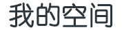 讯浪